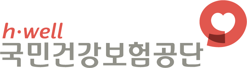 국민건강보험공단
